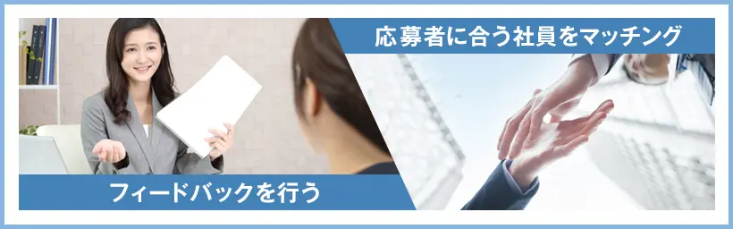 採用計画の立案で押さえたい「選考フォロー」の重要性